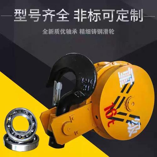 河南厂家直供10t轧制滑轮吊钩 双梁吊钩桥式起重机核心部件选型指南