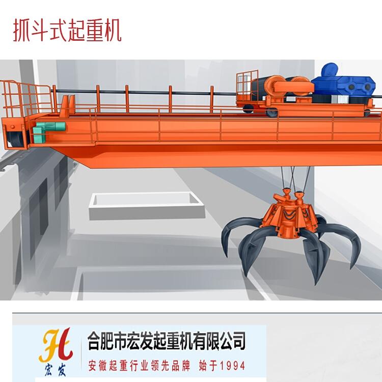 池州市3吨单梁行吊（23米跨度）方案设计与吊钩技术解析——合肥宏发出品